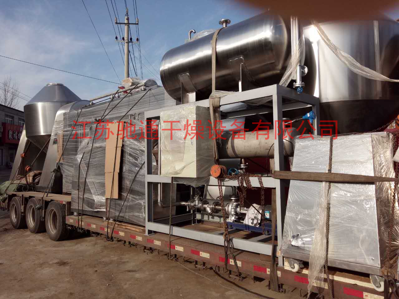 固定制劑干燥、混合、粉碎、篩分、制粒、輸送生產(chǎn)線(xiàn)